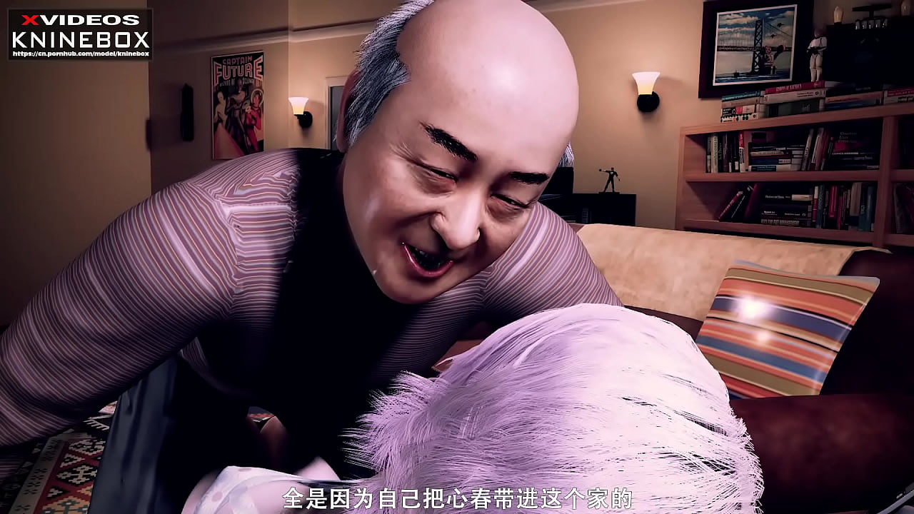 [3D 애니] 계부 스키우라 봇키