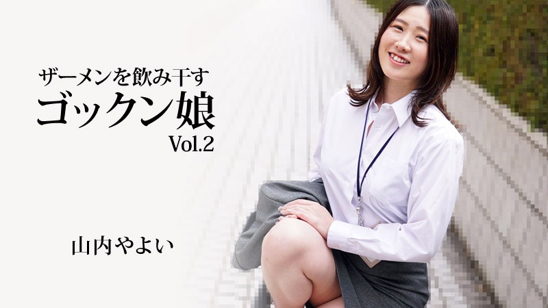 HEYZO-3223-야마구치 야요이-노모