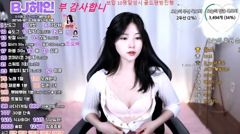 [한국야동] BJ 헤인 일반방