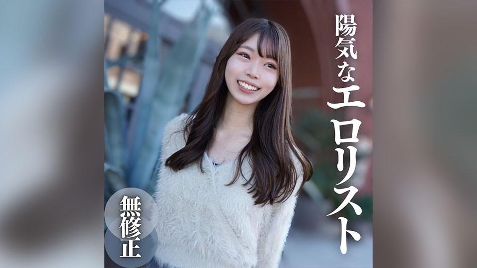 FC2PPV-4318766-첫 3P 상큼한 외모 미녀의 더블질사 최고 쾌락-노모