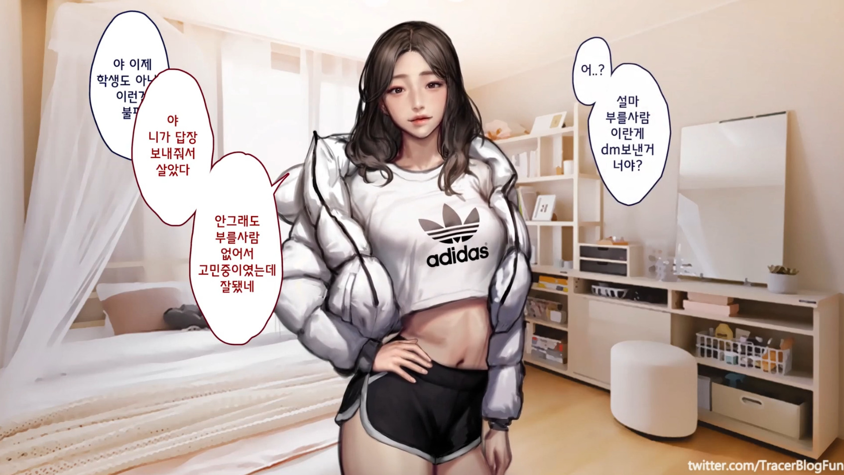 [3D 애니] 한국어 헨타이