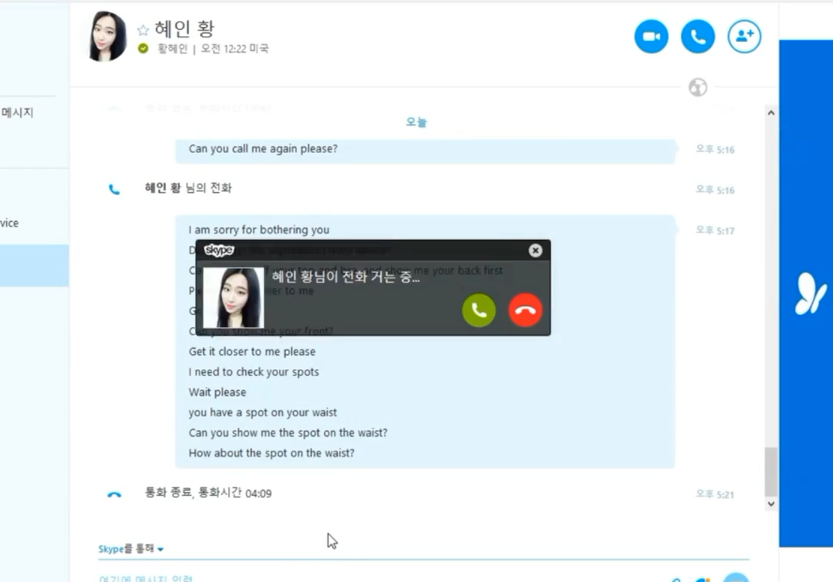 [한국야동] 모델테스트 황혜인