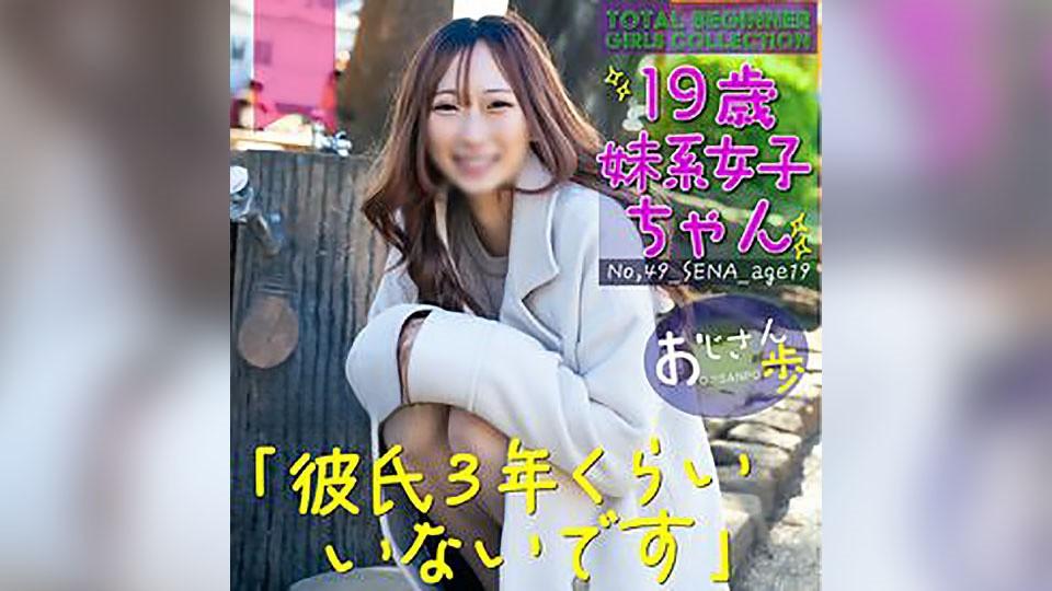 FC2PPV-4267619-*계 여자·19세-노모