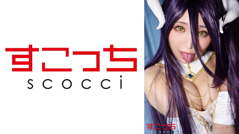 362SCOH-142-사토노카-REMOVE