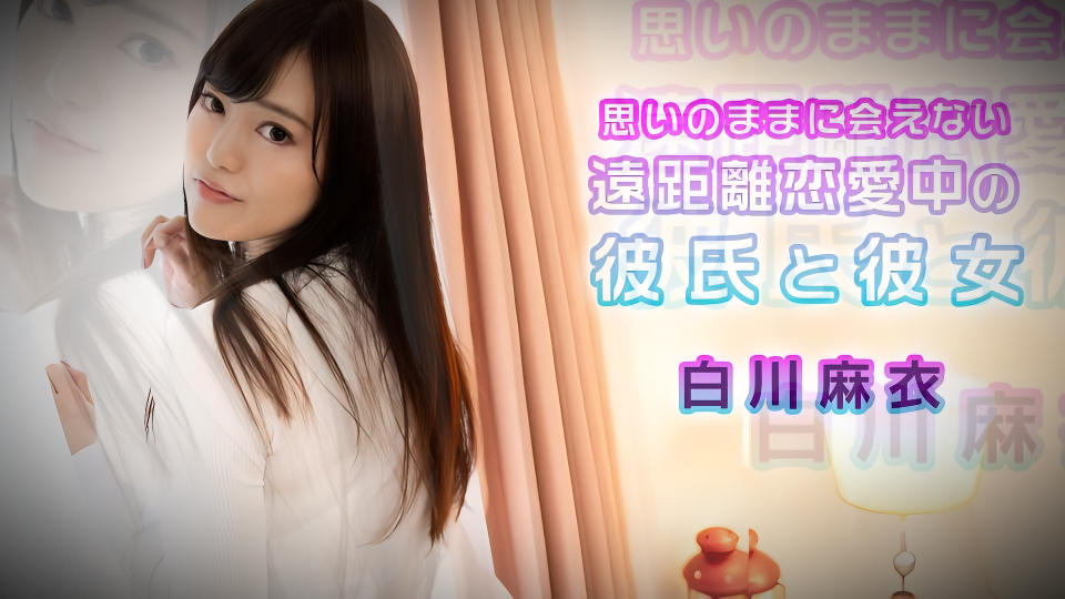 Caribbeancom 072724_001-시라카와 마이-노모