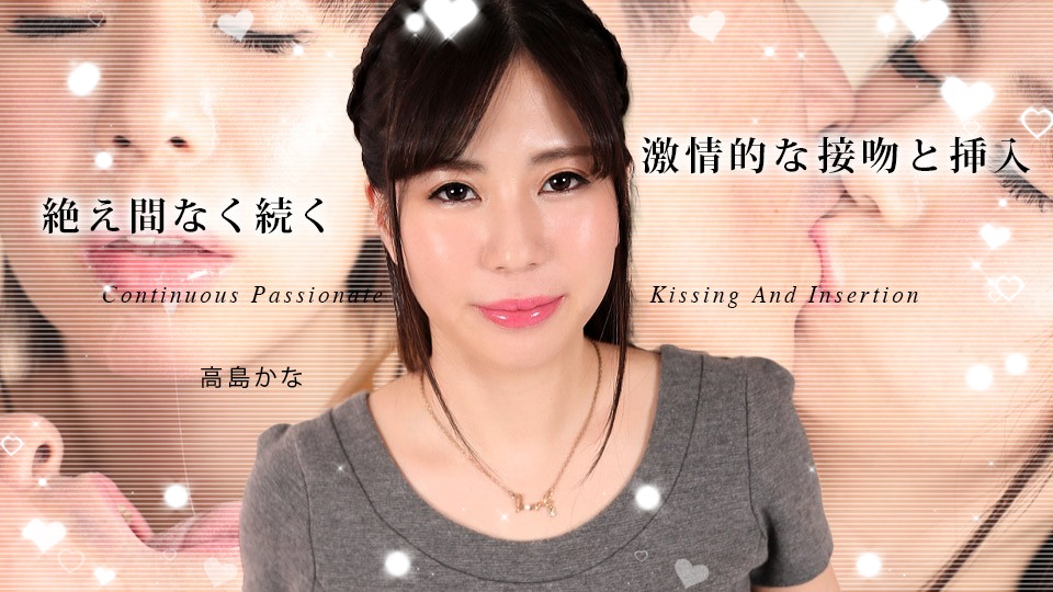 Caribbeancom 080324-001-타카시마 카나-노모