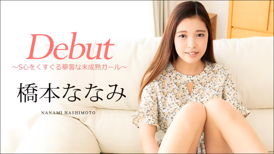 Caribbeancom-101124_001-하시모토 나나미-노모