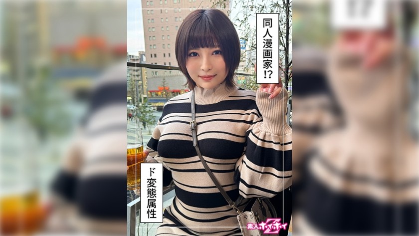 420HOI-330-아노 25세-REMOVE