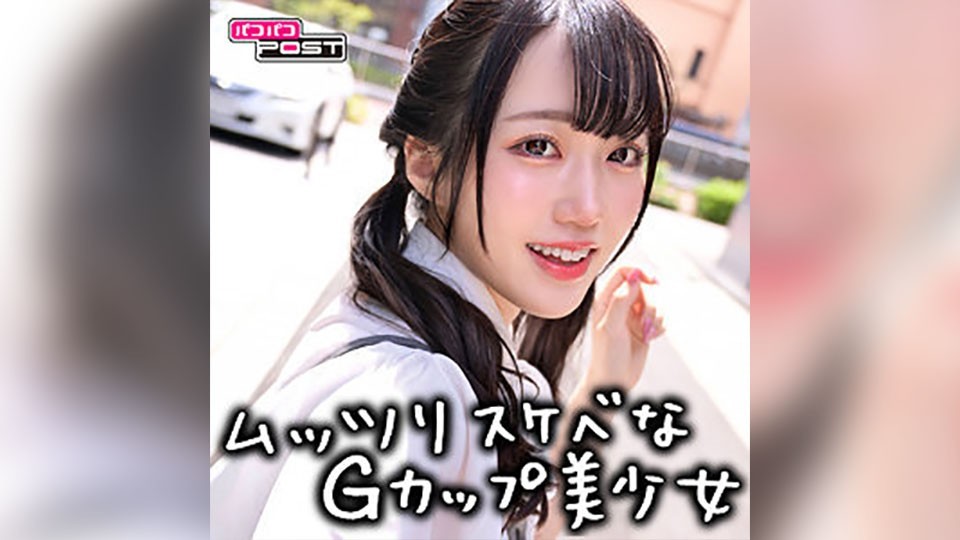 PPG-005-미쿠-REMOVE