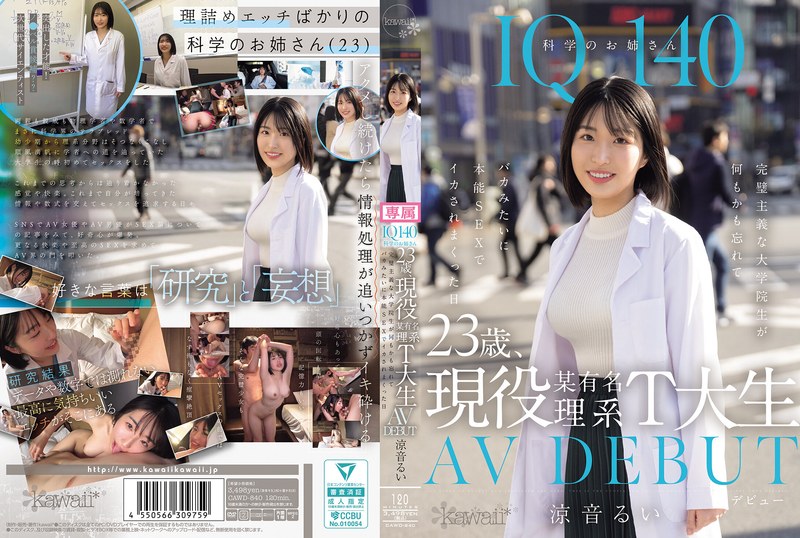 CAWD-840-스즈네 루이-REMOVE