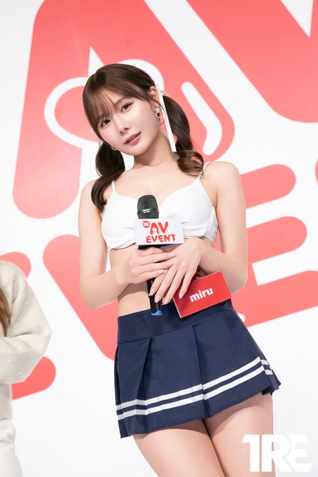 사카미치 미루