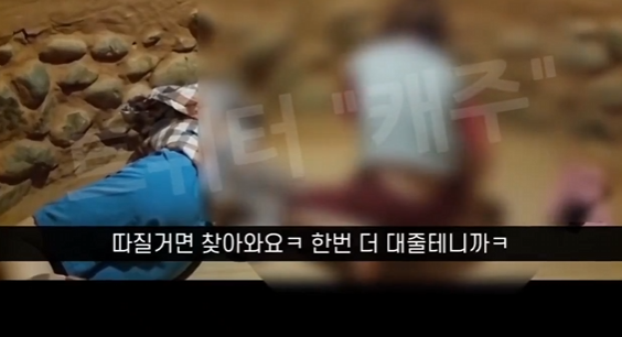 한국야동-조루사정에 화난 찜질방녀