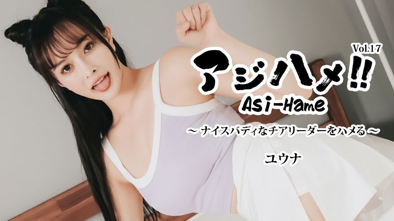 [노모자막] HEYZO-3644-유나-노모-AV한글자막