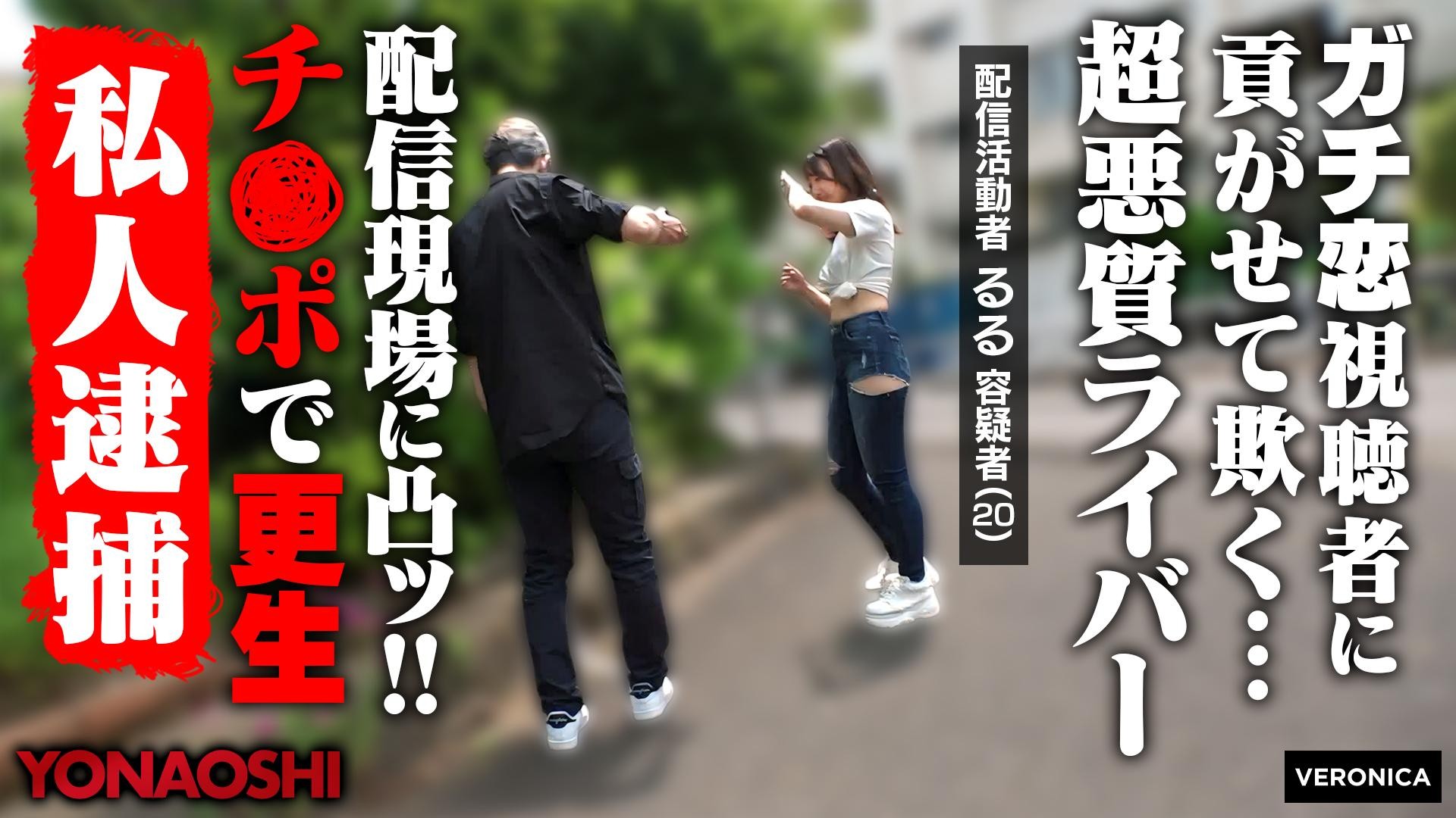 VRNC-062-하루노 루루