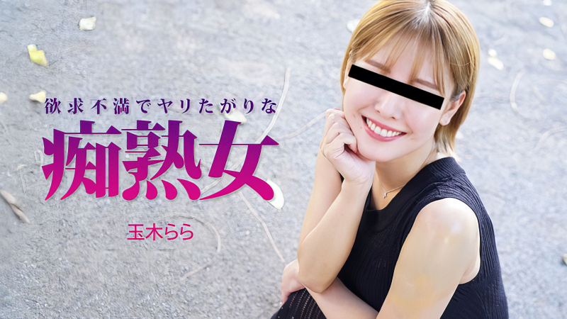 [노모자막] HEYZO-3490-타마키 라라-AV한글자막