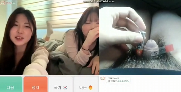 한국야동 건전지 보다 작은거에 빡친 그녀들