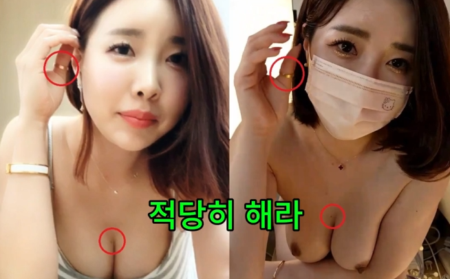 한국야동 주야 활동하다 딱걸린 그녀