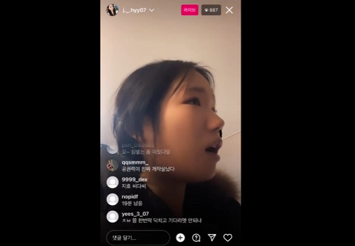 한국야동 적발되도 라방하는 조건녀